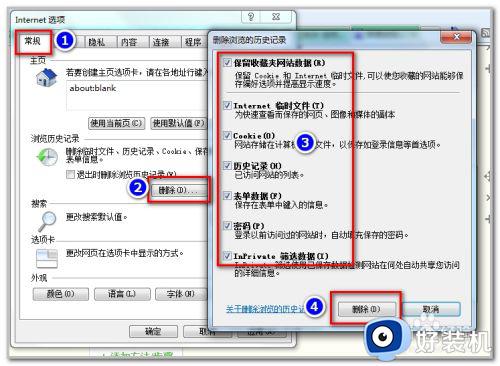 浏览器打开后显示网页有错误怎么处理