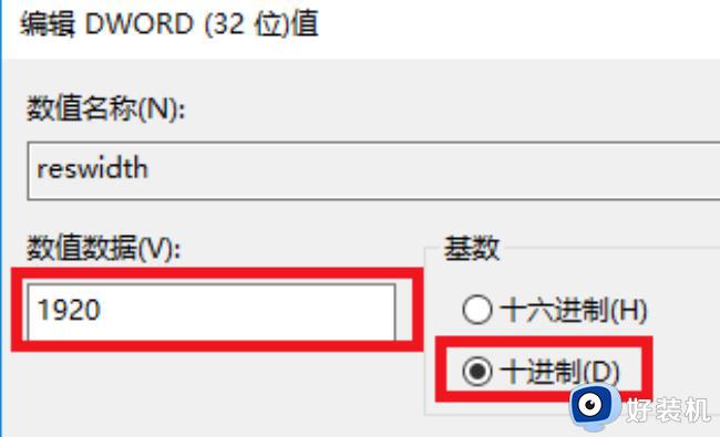 电脑设置全屏游戏在哪里_电脑游戏全屏设置教程