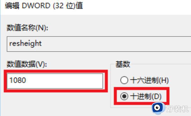 电脑设置全屏游戏在哪里_电脑游戏全屏设置教程