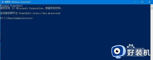 windows底部状态栏无响应什么原因_windows底部状态栏无响应两种解决方法