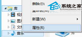  Win8音乐库如何添加音乐文件