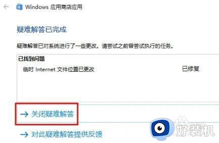 windows安全中心黄色感叹号为什么_windows安全中心黄色感叹号的解决方法