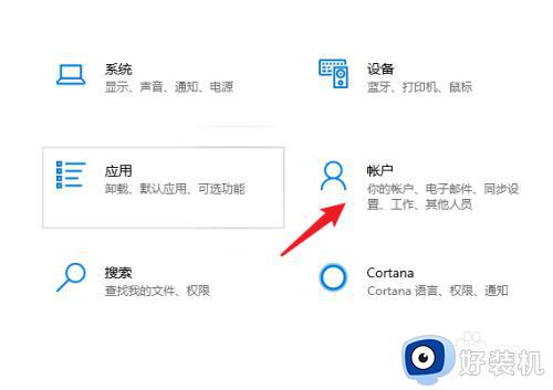 windows登录密码如何取消_快速取消windows登录密码的方法