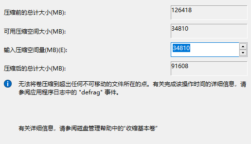 Win7系统怎么分区