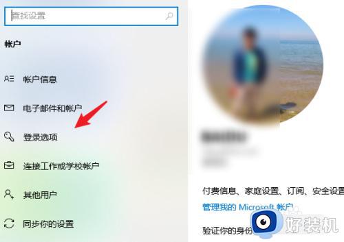 windows登录密码如何取消_快速取消windows登录密码的方法