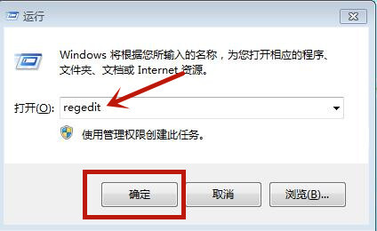 Win7源管理器停止运行怎么办(2)