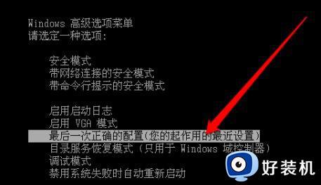 电脑启动提示(0xc0000022)错误无法启动解决方法