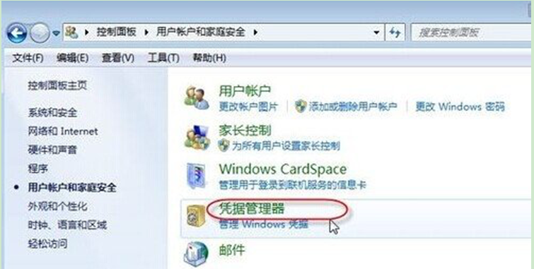 每次重启Win7系统后打印机都显示脱机怎么办