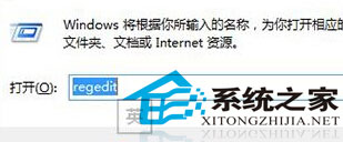  Windows8如何把屏幕截图保存到桌面上