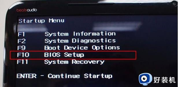 hp bios怎么进入_hp怎么进入bios模式