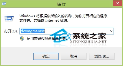  Win8.1系统下禁用光驱的方法