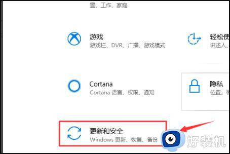 win10使用u盘启动设置方法_win10系统怎么设置u盘启动