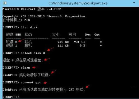 win7安装一直在启动服务怎么解决