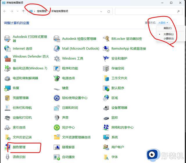 windows照片查看器无法显示图片内存不足的解决方法