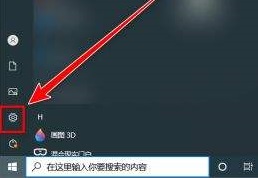 Win10电脑重启按快捷键无法进入BIOS怎么办