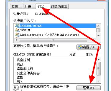 win7文件夹灰色的解决方法(1)