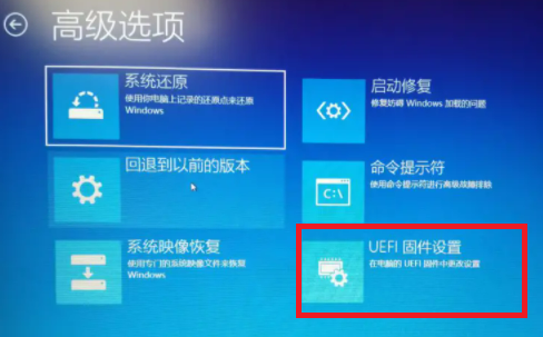 Win10电脑重启按快捷键无法进入BIOS怎么办