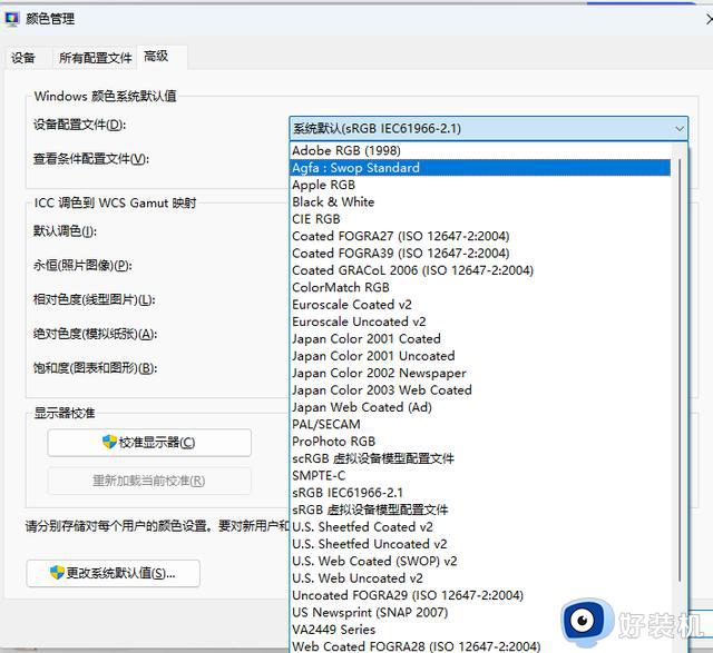 windows照片查看器无法显示图片内存不足的解决方法