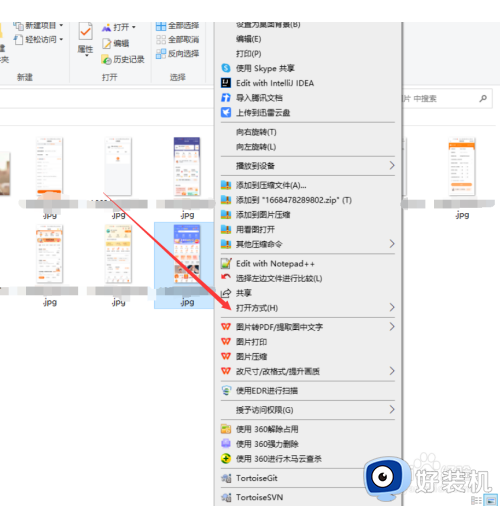 windows照片查看器无法显示图片内存不足的解决方法