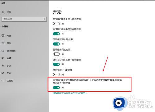 电脑资源管理器卡死怎么办_电脑资源管理器卡住不动处理方法