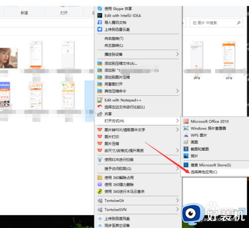 windows照片查看器无法显示图片内存不足的解决方法