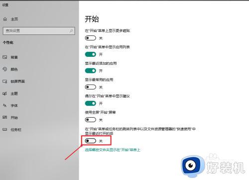 电脑资源管理器卡死怎么办_电脑资源管理器卡住不动处理方法