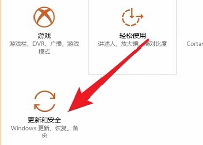 Win10电脑重启按快捷键无法进入BIOS怎么办