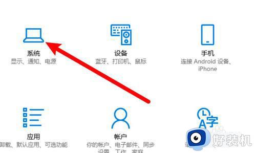 电脑桌面比例突然变大怎么回事_电脑桌面比如变大了如何恢复正常