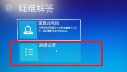 Win10电脑重启按快捷键无法进入BIOS怎么办