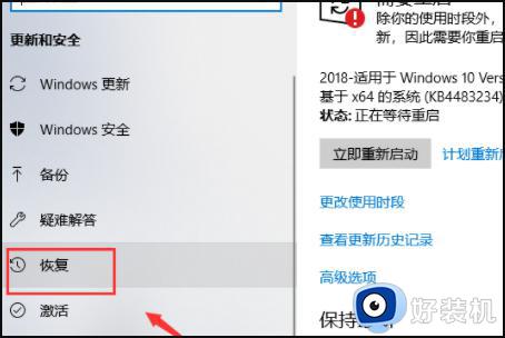 win10使用u盘启动设置方法_win10系统怎么设置u盘启动