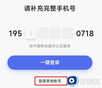 百度云盘网页版入口_百度网盘网页版登录入口电脑版