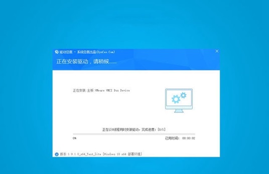 win7纯净版如何跳过驱动安装