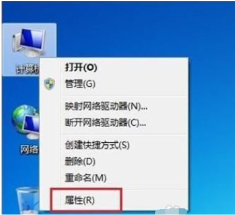 Windows7怎么调整屏幕亮度