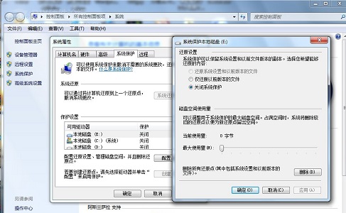 win7优化固态教学