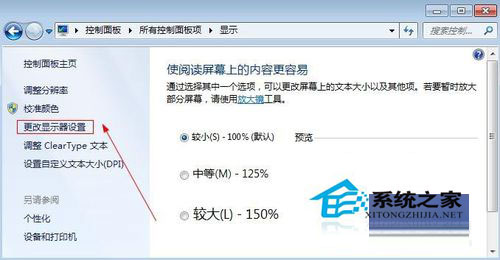 Win7系统设置电脑自动关机教学(11)