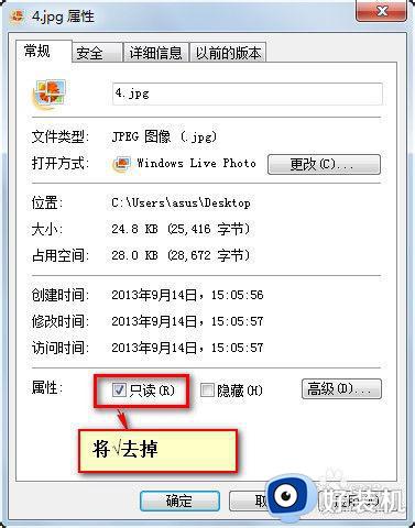 windows照片查看器无法旋转图片什么原因_windows照片查看器无法旋转图片的解决方法