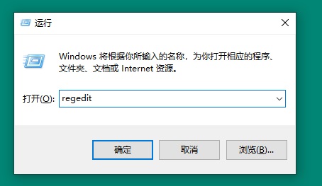 win10右键菜单没有图形选项怎么办