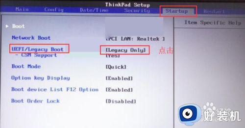 联想e480如何设置u盘启动项_e480电脑怎么设置u盘启动