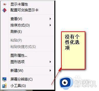 windows照片查看器无法旋转图片什么原因_windows照片查看器无法旋转图片的解决方法