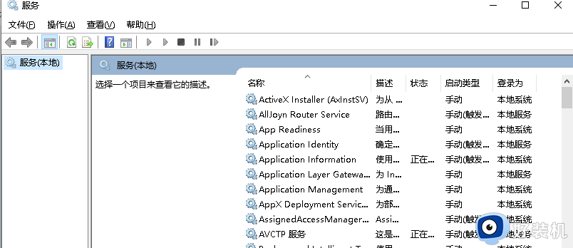 电脑运行吃鸡提示下载windows功能怎么回事_电脑运行吃鸡提示下载windows功能的解决方法