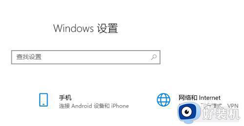 windows怎么一键还原_让windows系统一键还原的方法