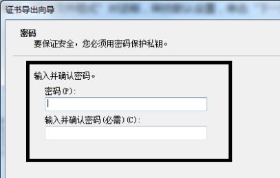 win7文件夹加密设置教程(4)