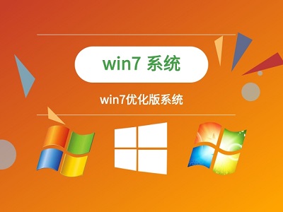 win7优化后鼠标和键盘同时失灵不能输入密码如何解决(3)