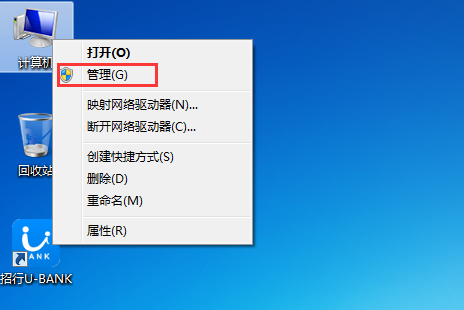 Win7旗舰版没有声音的修复教程