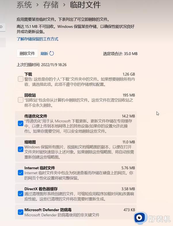 怎么清理电脑c盘的没用的垃圾_电脑怎么清理c盘系统以外的东西