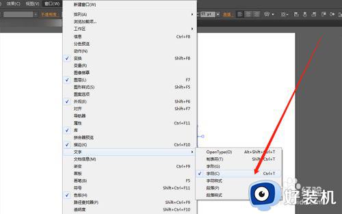 ai行间距怎么设置_ai行间距如何设置一样