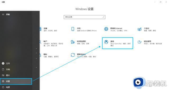 windows录屏快捷键ctrl加什么_windows录屏快捷键是哪个