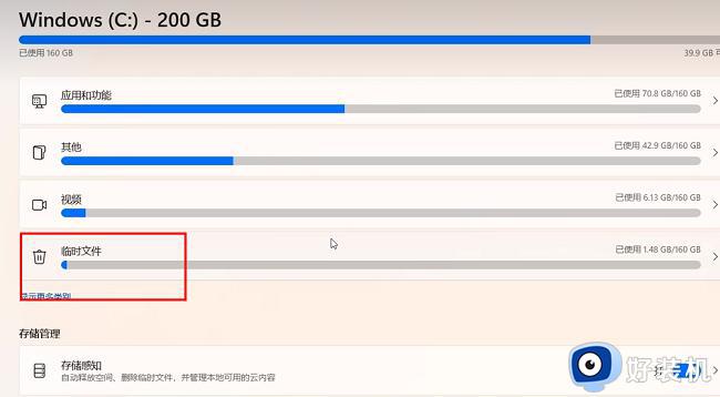 怎么清理电脑c盘的没用的垃圾_电脑怎么清理c盘系统以外的东西