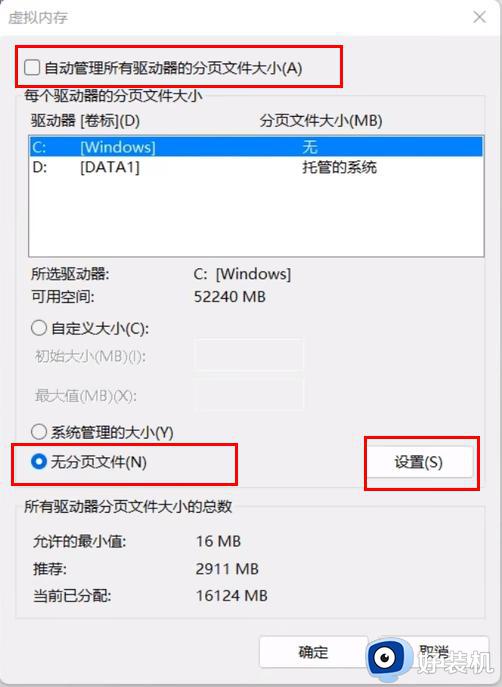 怎么清理电脑c盘的没用的垃圾_电脑怎么清理c盘系统以外的东西