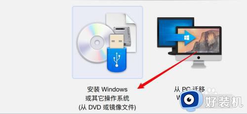 mac安装win10不能识别iso什么原因_mac安装win10不能识别iso的解决方法